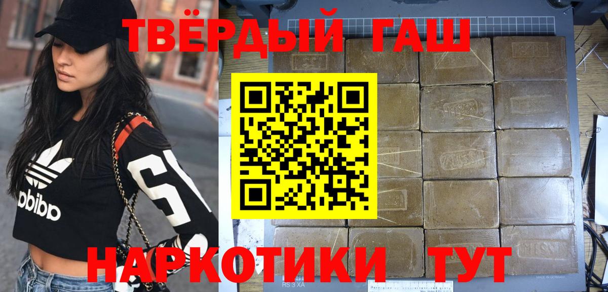 Жигулёвск  Cocaine  MDMA  Меф МЯУ МЯУ кристаллы  Вход с VPN  Марихуана  ГАШИШ 