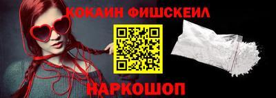 мяу мяу кристалл Гусиноозёрск