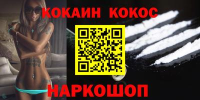 шишки Гусев