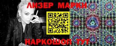 MESCALINE Гусь-Хрустальный