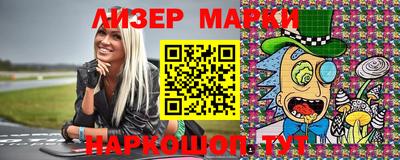 мяу мяу кристалл Гусиноозёрск