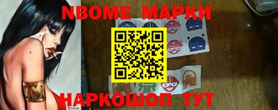 шишки Гусев