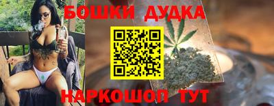 MESCALINE Гусь-Хрустальный