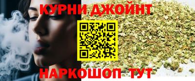 мяу мяу кристалл Гусиноозёрск