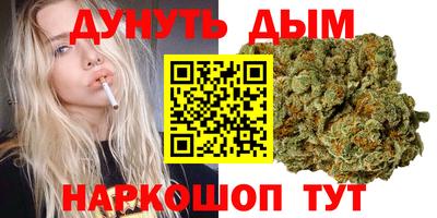 шишки Гусев