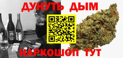 шишки Гусев