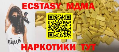 шишки Гусев