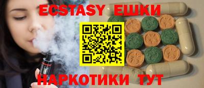 MESCALINE Гусь-Хрустальный