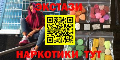 мяу мяу кристалл Гусиноозёрск