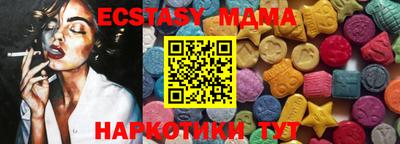 MESCALINE Гусь-Хрустальный