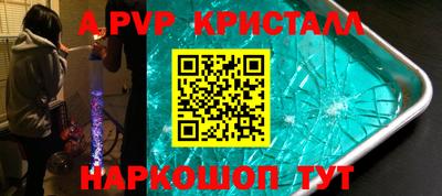 шишки Гусев