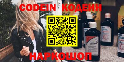 мяу мяу кристалл Гусиноозёрск