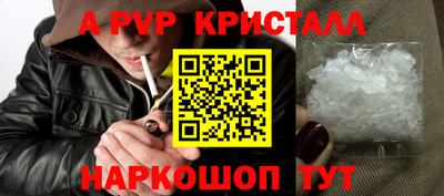 шишки Гусев