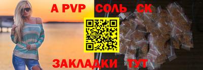 MESCALINE Гусь-Хрустальный