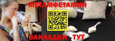 мяу мяу кристалл Гусиноозёрск