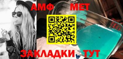 мяу мяу кристалл Гусиноозёрск
