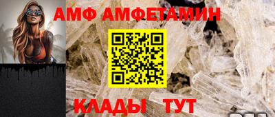 мяу мяу кристалл Гусиноозёрск