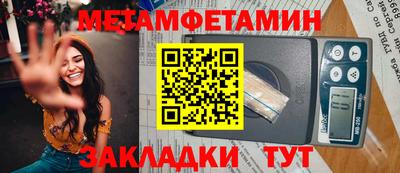 мяу мяу кристалл Гусиноозёрск