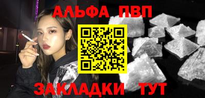 мяу мяу кристалл Гусиноозёрск
