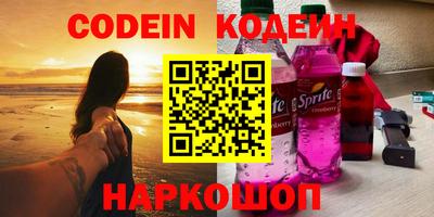 мяу мяу кристалл Гусиноозёрск