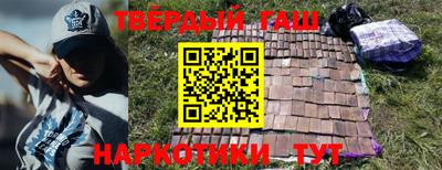 мяу мяу кристалл Гусиноозёрск
