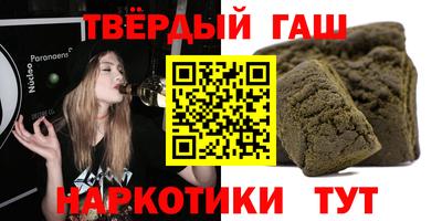 шишки Гусев