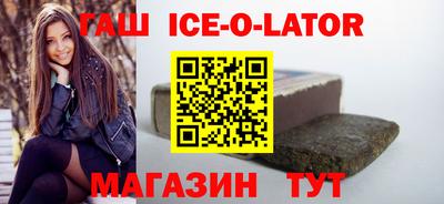 мяу мяу кристалл Гусиноозёрск