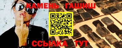 MESCALINE Гусь-Хрустальный