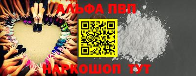 мяу мяу кристалл Гусиноозёрск