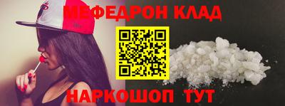 MESCALINE Гусь-Хрустальный