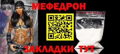 MESCALINE Гусь-Хрустальный