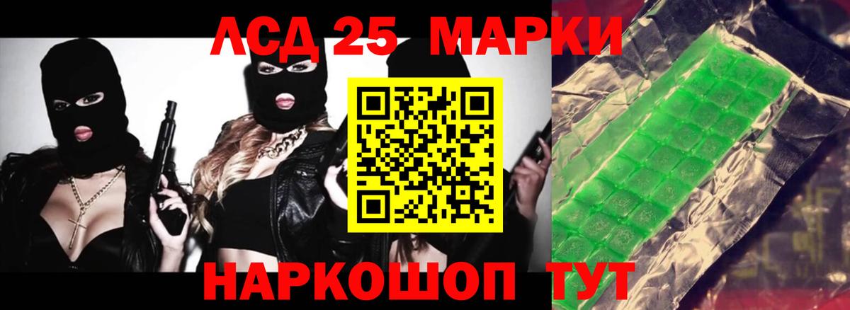 LSD-25 экстази кислота  Вход с VPN  Жигулёвск  ЛСД экстази ecstasy 