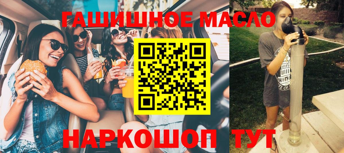ТГК концентрат Жигулёвск