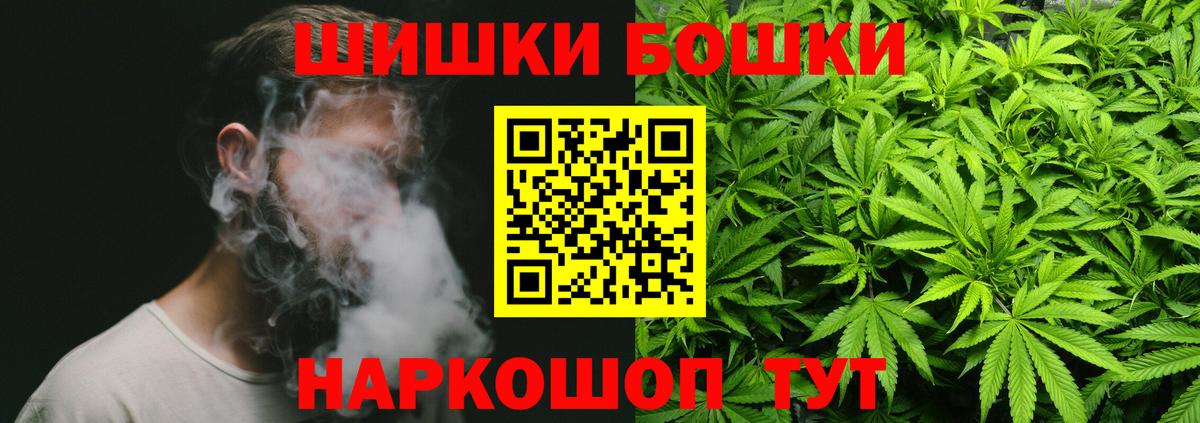 Бошки Шишки SATIVA & INDICA  Вход с VPN  Шишки марихуана ГИДРОПОН  Бошки марихуана марихуана  Марихуана SATIVA & INDICA  Жигулёвск 