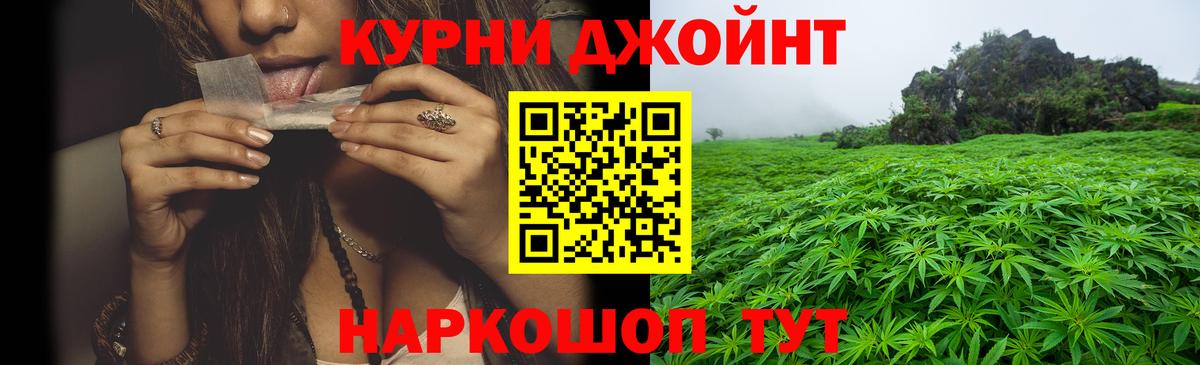 Бошки марихуана семена Жигулёвск